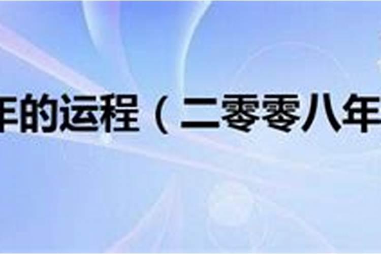 1971年出生的2023年运势