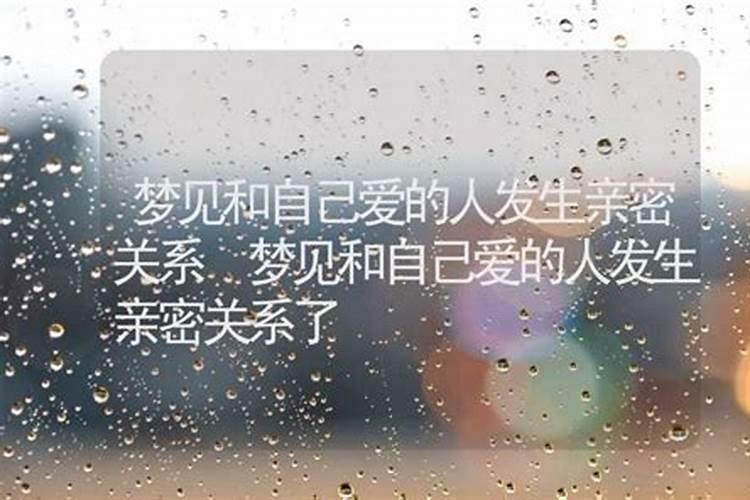 梦见老板和自己说话什么意思