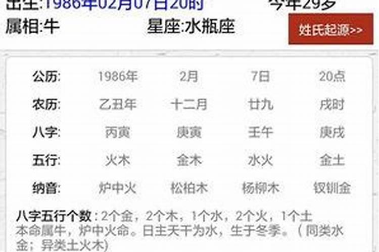 属虎女48岁本命年运势如何看