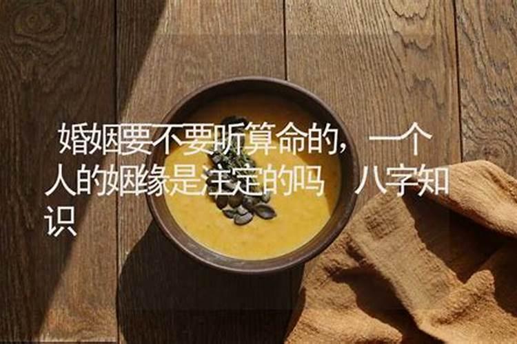 本命年怎么算开始结束