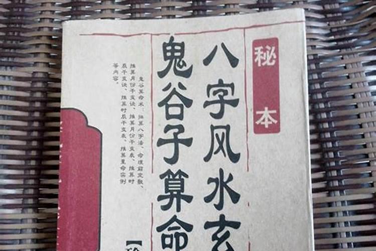 1967年出生月份属羊人运势如何