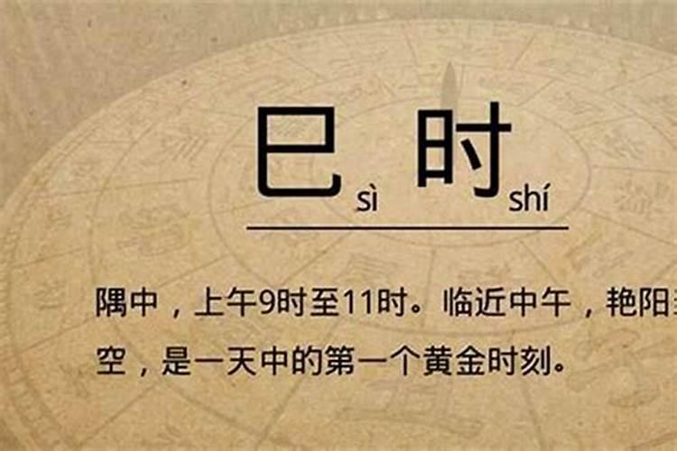 不知道时辰算八字准吗