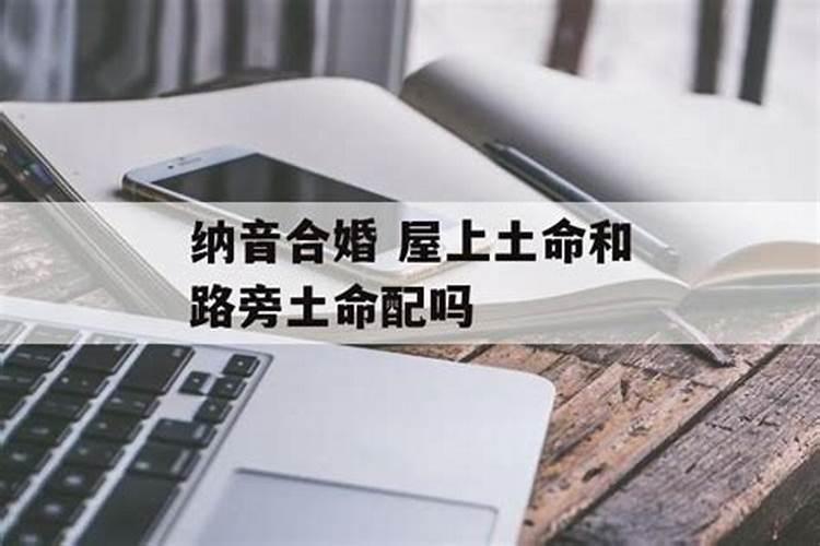 属兔农历4月出生是什么命运