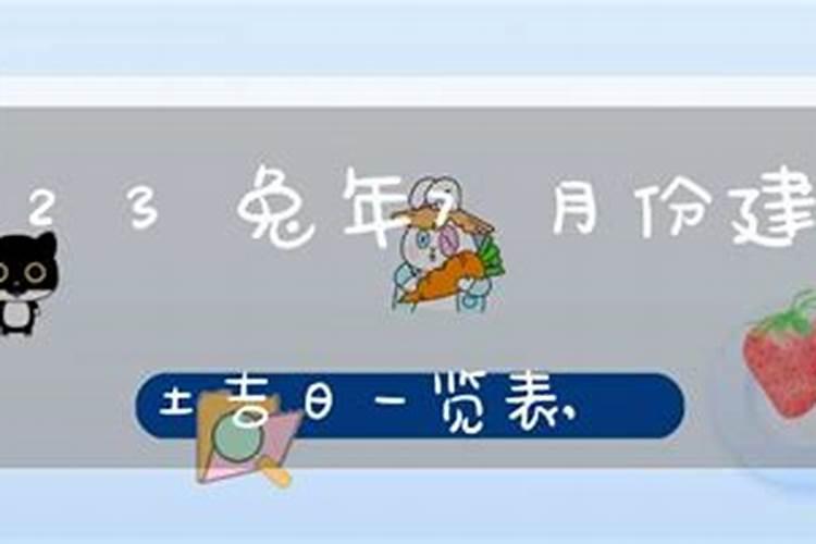 去哪里看八字强弱