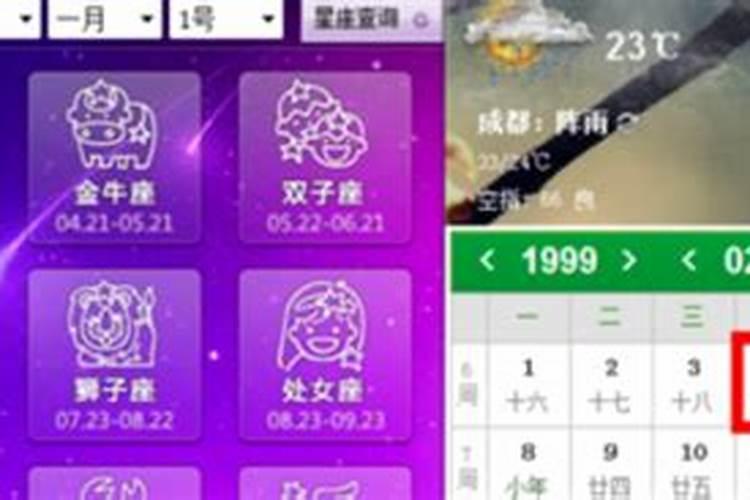 1998腊月十五幸运数字