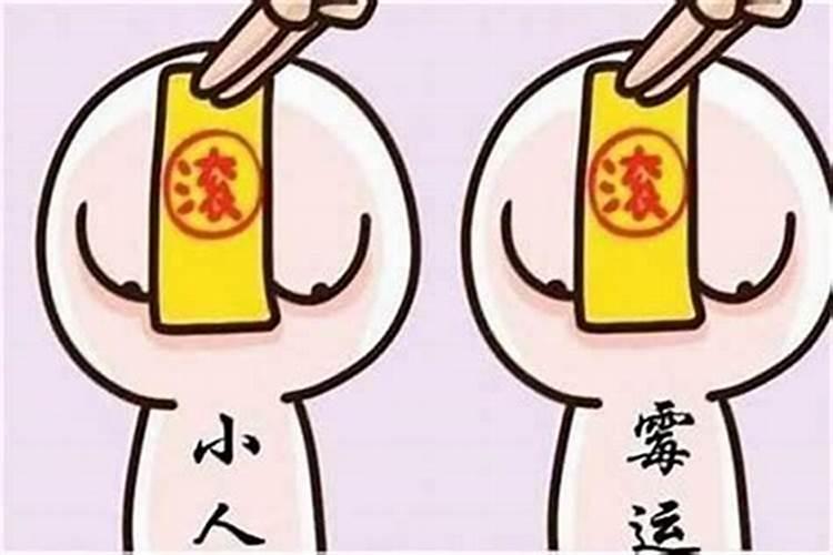 生辰八字决定了什么性格