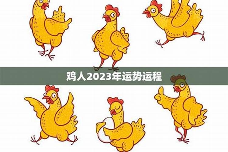 夏季运动会2021