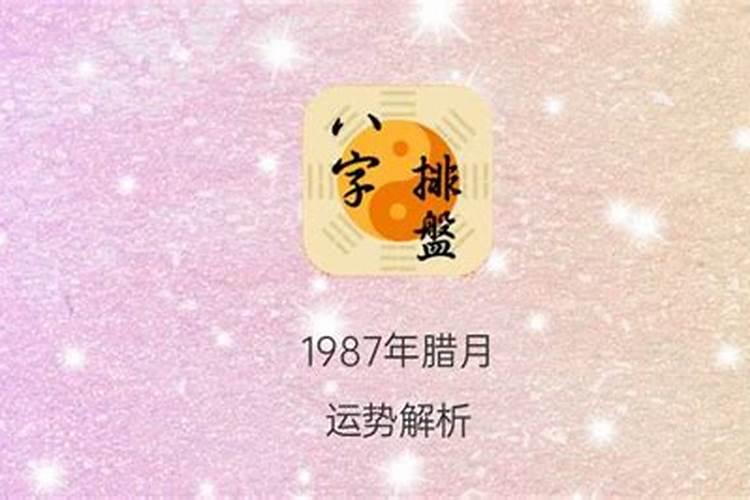 属马最苦的月份