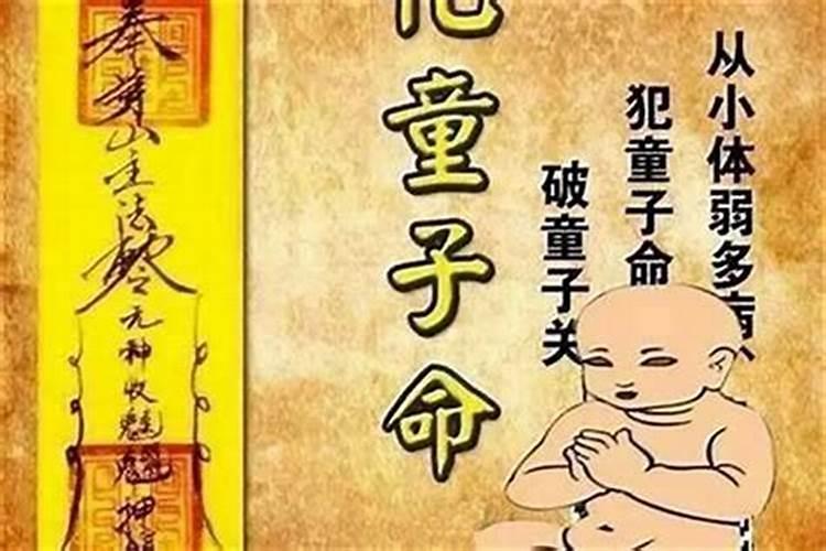 生辰八字怎么判断时辰吉凶的方法