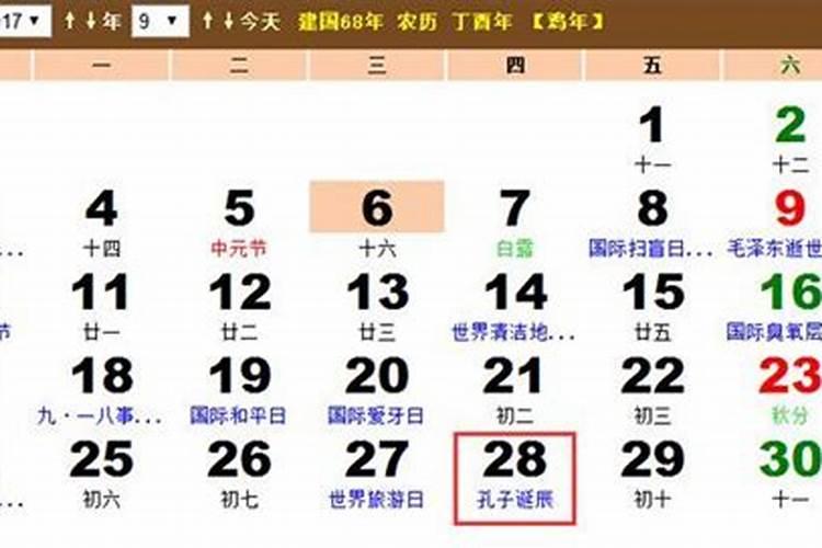 92年在2023年婚姻运势如何