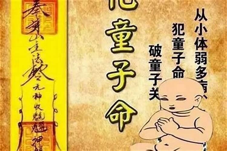 小人是非怎么化解