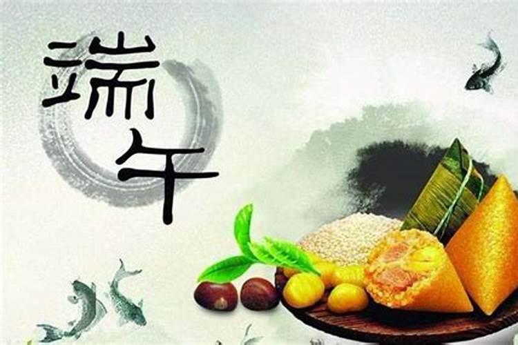 端午节是今年哪天