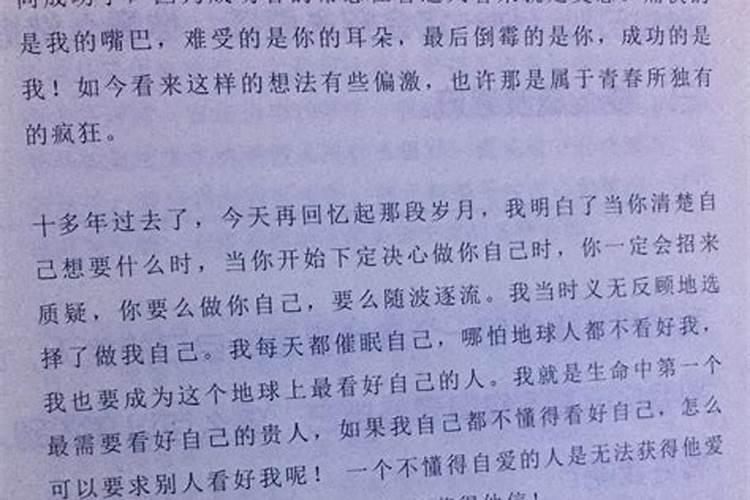 都分手好几年了为啥还梦见