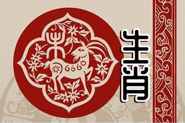 属猪今年事业运程好不好