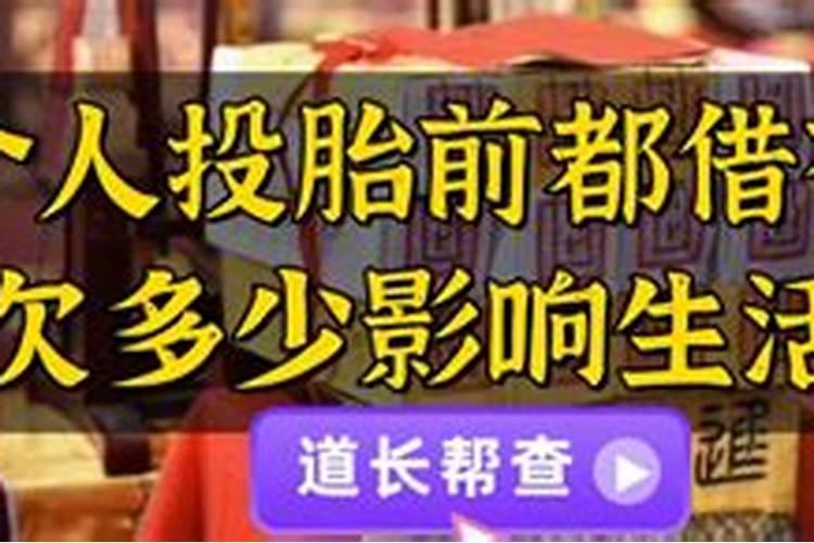 什么样的八字没婚姻会幸福一辈子