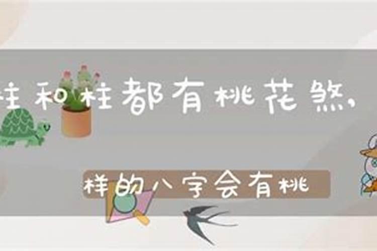 从生辰八字能看出什么性格