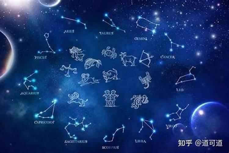 2021年9月21星座运势红榜