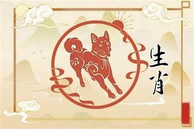 属狗的今年犯太岁嘛