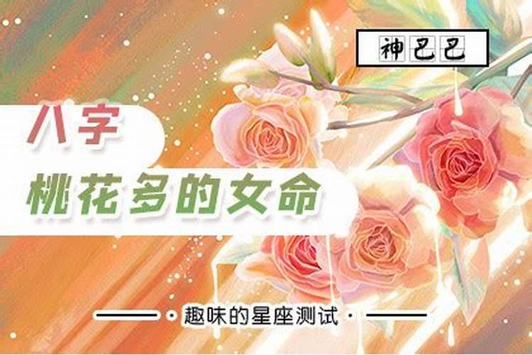 婚煞怎么年龄大结婚