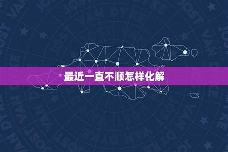 2020年腊月初一是星期几