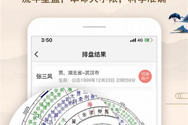 84年男属鼠37岁有一灾2021