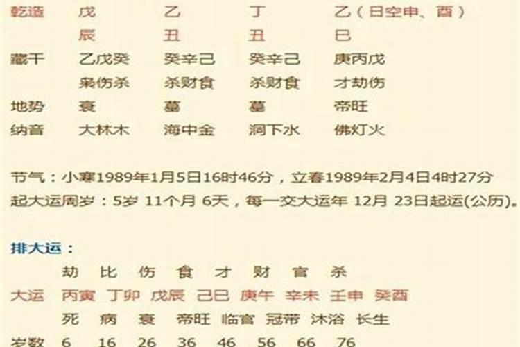 北京哪里有八字算命的地方