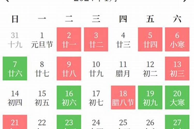 2021年9月22日是黄道吉日