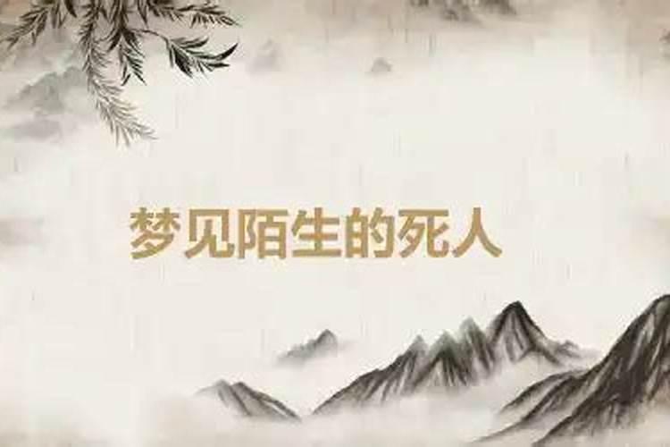 梦到多年不见的同学问我她衣服好看不