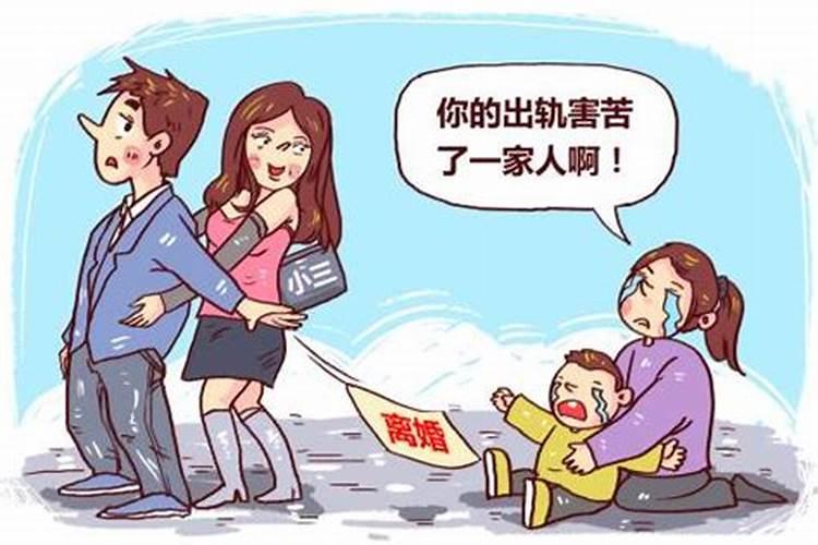 梦见老婆出轨被我抓住了