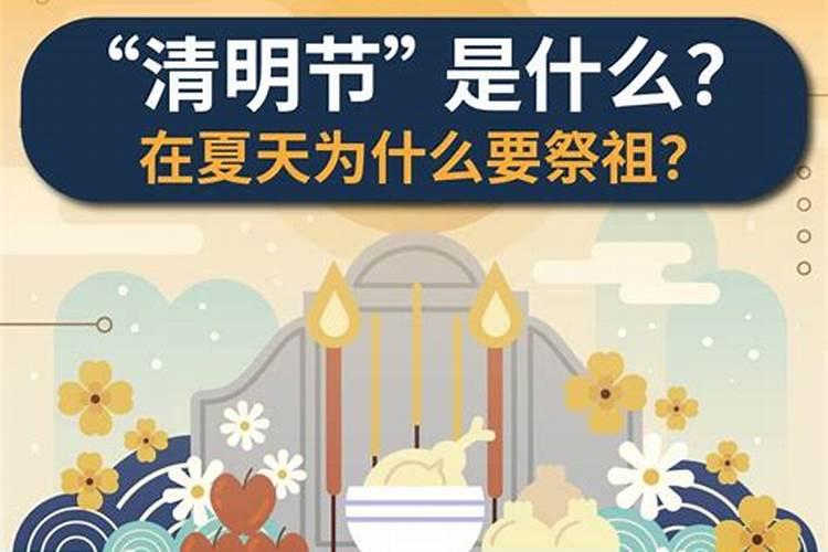 为什么在夏至日祭地