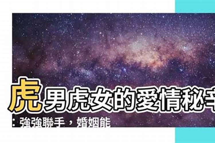 看星盘需要生辰八字吗