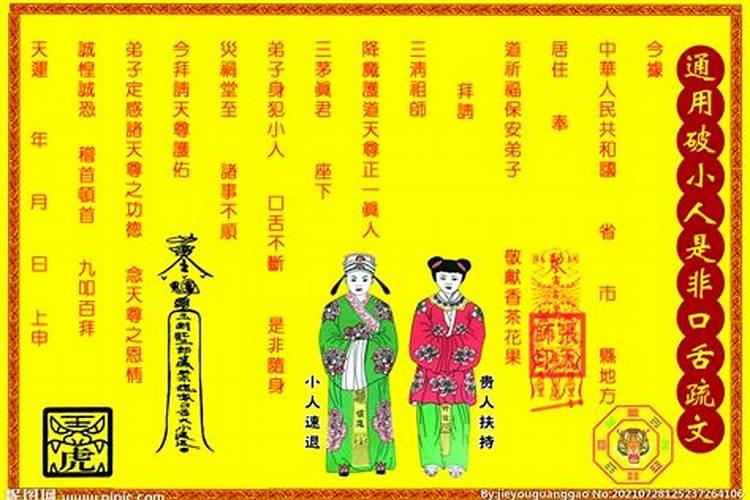 67年属羊男命运如何