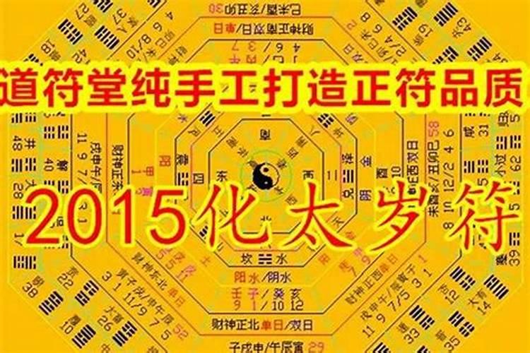 74年的虎人在2023年的运程