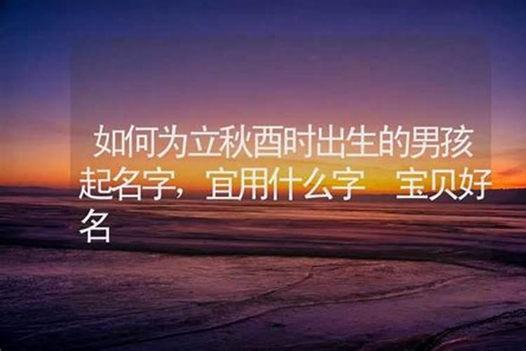 八字开财库的条件是什么