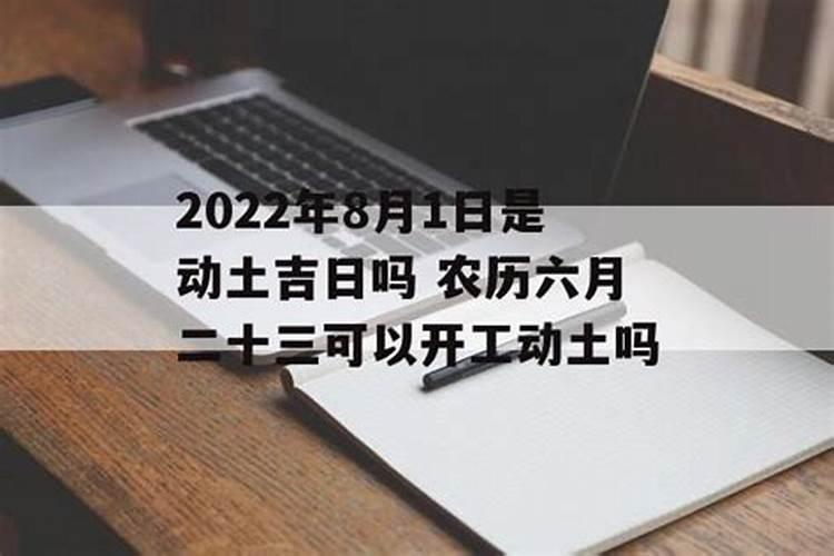 87年属鼠2023年的运程