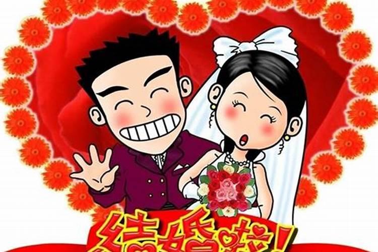 梦见熟人结婚并参加婚礼和哪个生肖有关