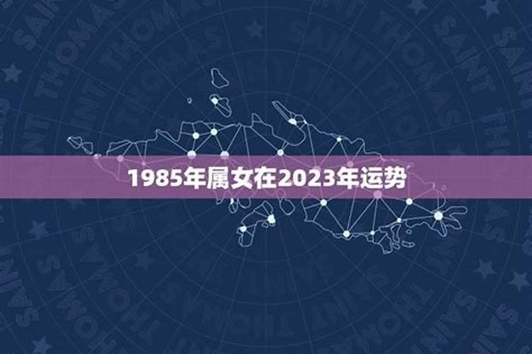 1983年农历7月生的命中有子