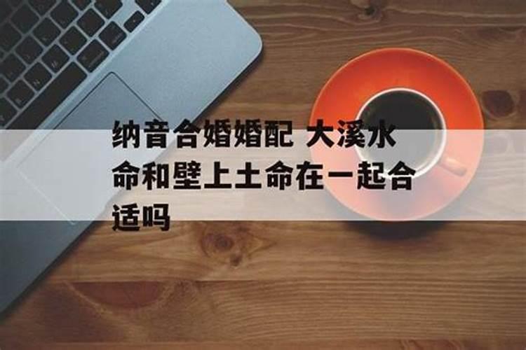 犯太岁的太岁是什么神位