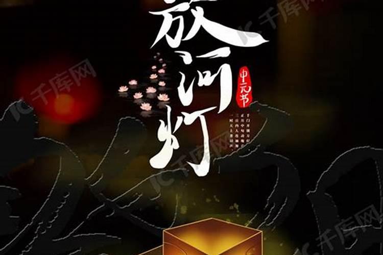 八字合婚中平婚是什么意思