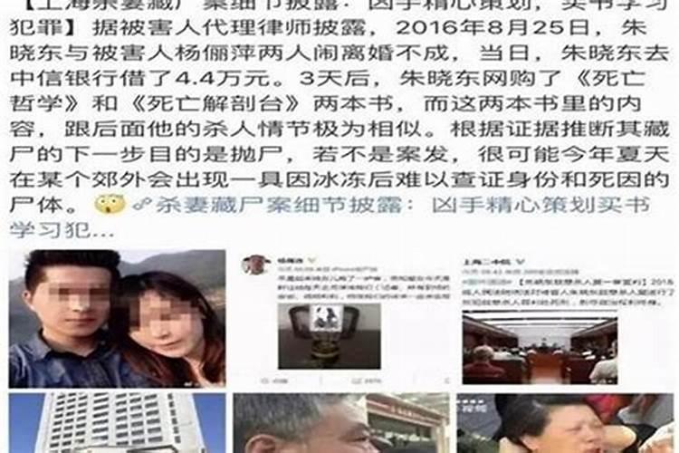 梦见开车撞死了人什么意思周公解梦