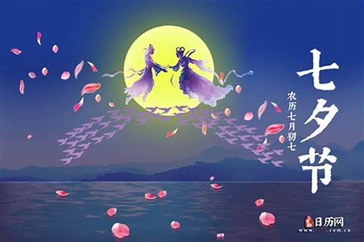 哪一年的七夕节是8月14日