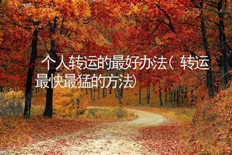 做梦梦到坟头是什么意思周公解梦