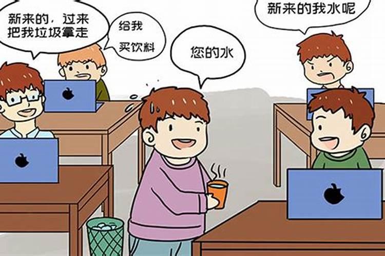 梦到小学欺负我的人怎么回事