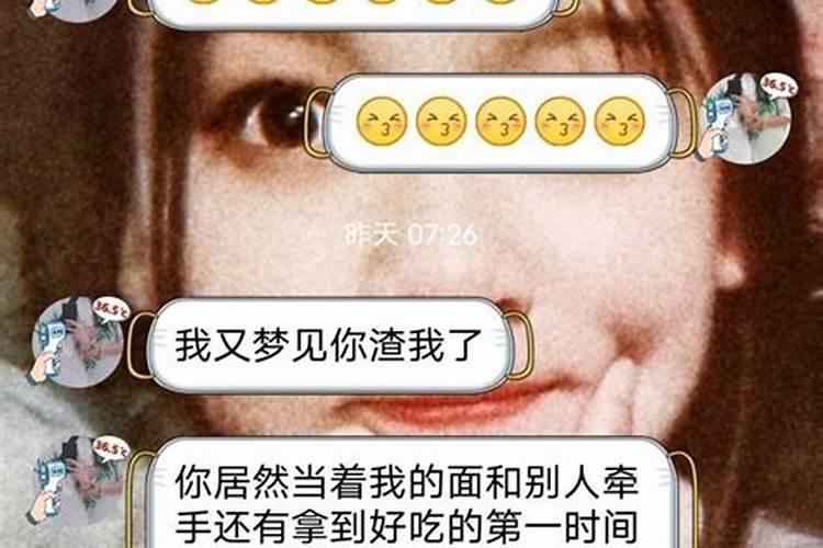 经常梦见妻子出轨把我气醒