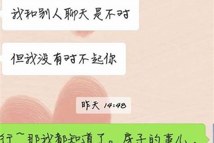 大海水命与大林木命合婚吗