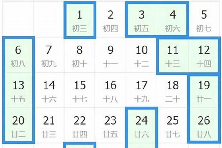 10月搬家入宅黄道吉日2021