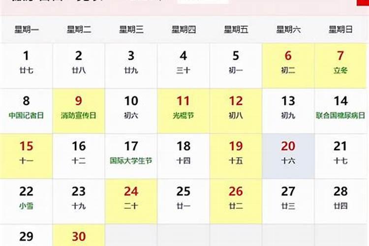 10月搬家入宅黄道吉日