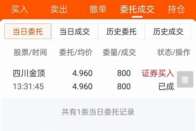 梦见发工资现金六万块什么意思