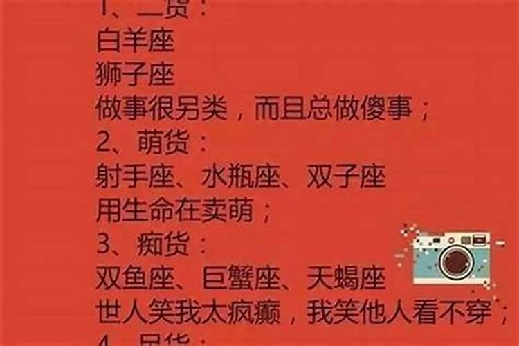 双鱼座女人生气了不理人该怎么办