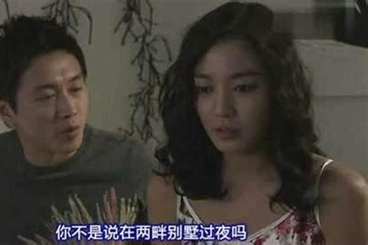 梦见老婆和别的男人在一起要和我离婚什么意思